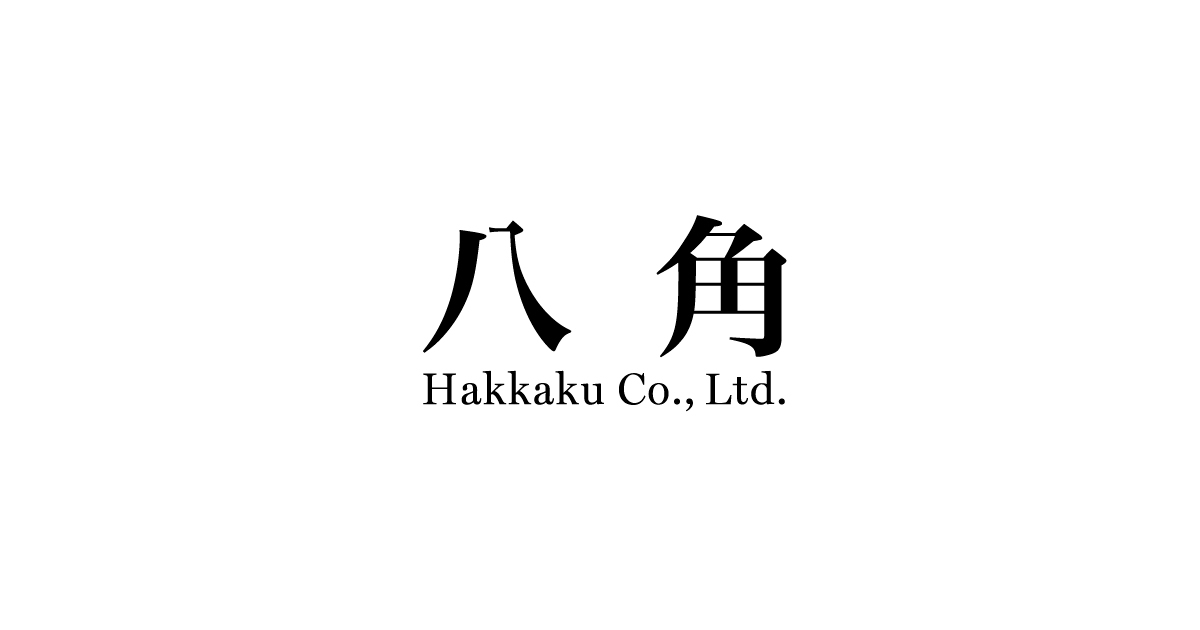 八角